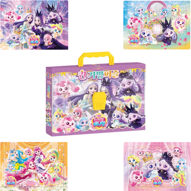 어린이선물 어린이집선물 유치원 프린세스캐치티니핑시즌6 퀸 가방퍼즐 4종 38P. 48P. 60P. 70P 4가지 퍼즐놀이 어린이선물 난이도 초중급 집중력 성취감 소근육발달, 1개, 216피스