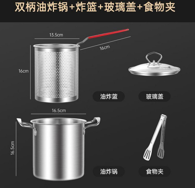 油炸鍋 不鏽鋼特厚家用炸鍋 3.6L大容量 適用電磁爐燃氣爐, 1個, 全鋼款 超厚食品級多功能316炸鍋 ,3.6L 油炸鍋+油炸筐+防爆蓋