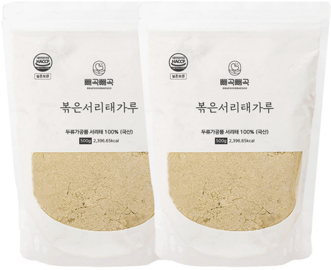 모닝팜 국산 쪄서볶은 서리태가루 검은콩가루 미숫가루 선식, 500g, 2개