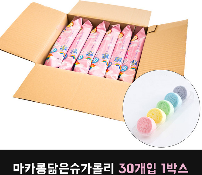 마카롱 닮은 슈가롤리 12g (개별포장), 30개