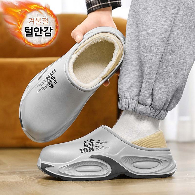 Modern Fashion 남녀공용 트렌디 기모 안감 슈즈 발편한 슬리퍼 G44