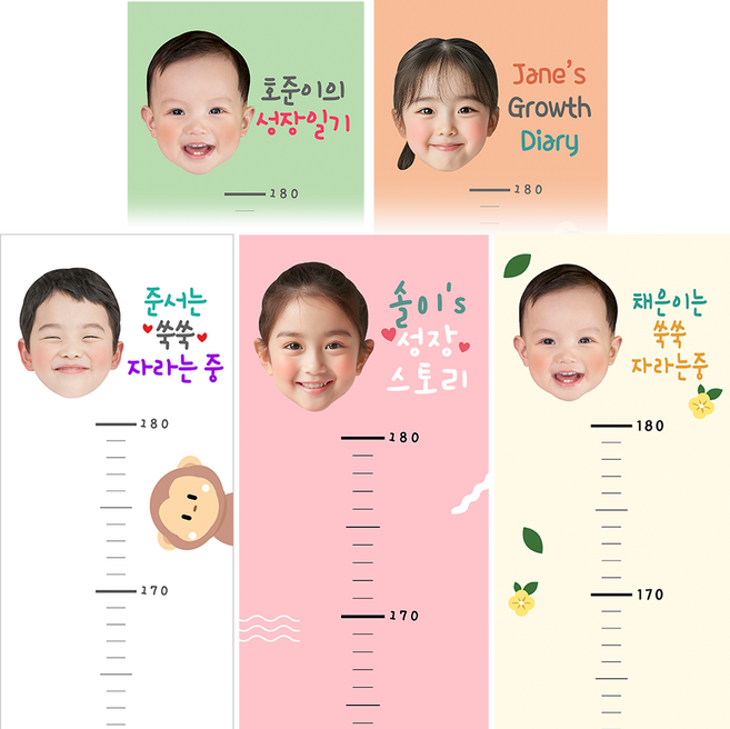 주문제작 아기사진 이름 키재기 성장 포스터 아이방 인테리어, 1개, 컬러