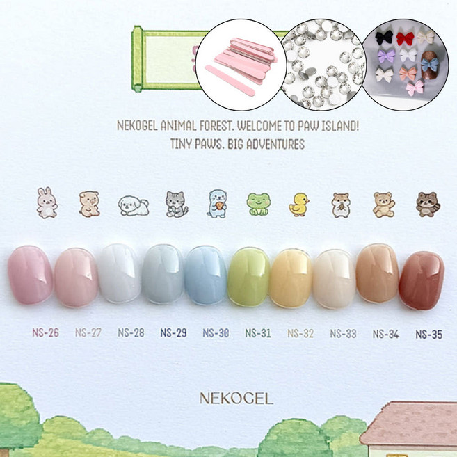 네코젤 동물의숲 시럽젤, 1개, 8g, NS27+파츠30개