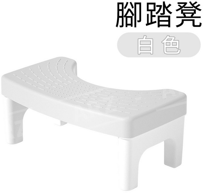 ARZ 腳踏凳 防滑馬桶凳 助便椅, 白色