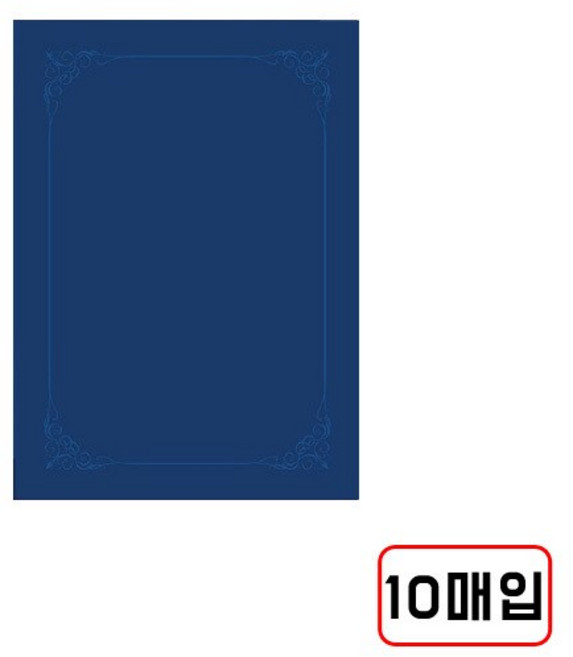 종이상장케이스 10매, 고급끼움식 무지 청색/M430267