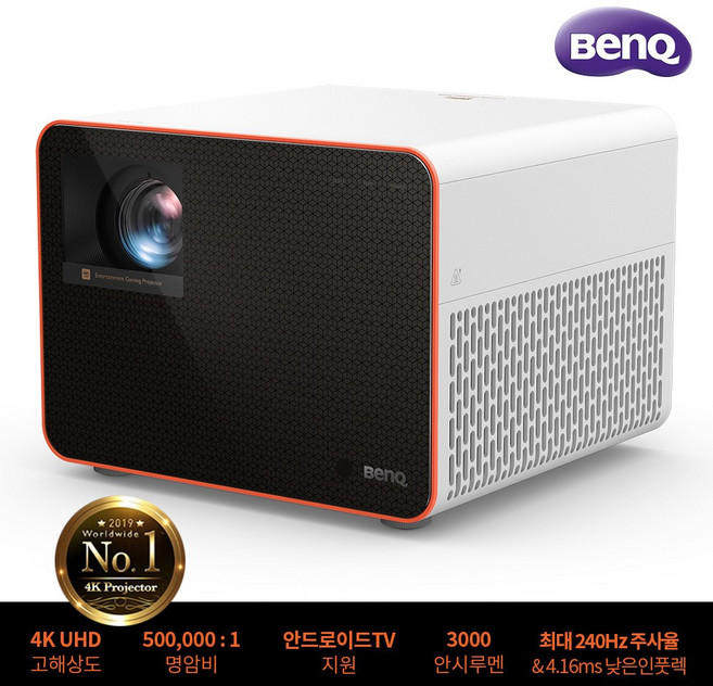 벤큐 게이밍 빔프로젝터, X3000i