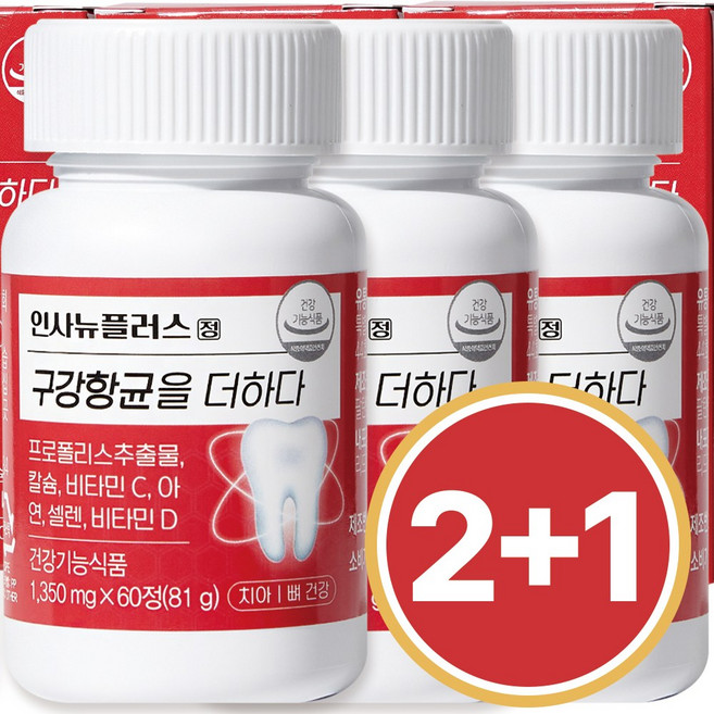 인사뉴플러스정 구강항균을더하다, 3개, 60정