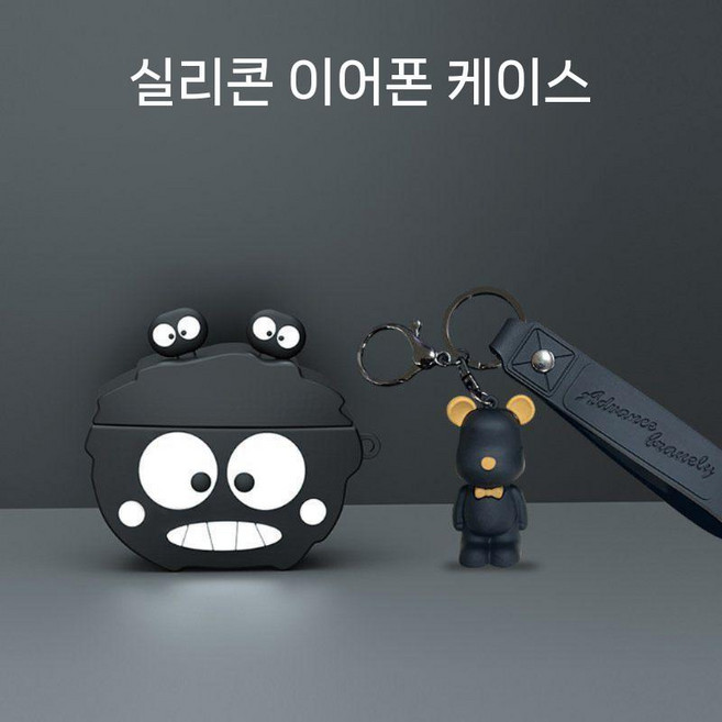 베이스어스 보위 MC1 프로 케이스 피규어 실리콘 커버, 베이스 MC1, 브리켓츠 + 검은색 나비넥타이 곰