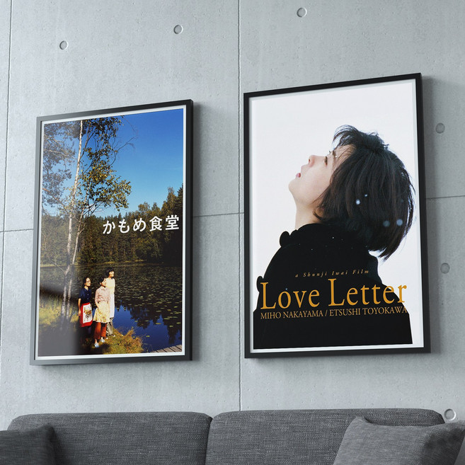 아트로우 일본 감성 영화 포스터 액자 세트 13종 - 러브레터 카모메식당, 8번, 블랙 x A4 (23 x 33cm)