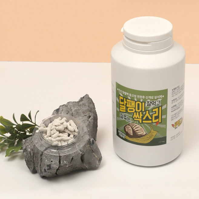 달팽이싹스리 잘먹고 잘죽는 신개념 펠렛형태 민 달팽이 약 퇴치 살충 기피 제 500g 먹이그릇 10개증정, 1개, 1개입