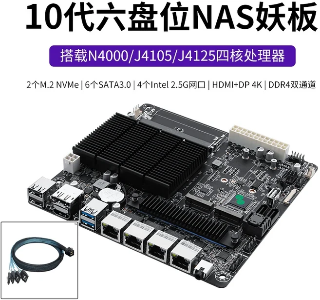 N5105/N100/N305/I5-1135G7/8505 멀티 M2 6 SATA 확장 10 기가비트 NAS 마더보드, 03 model2