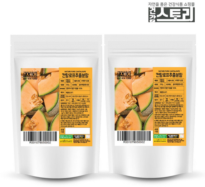 건강스토리 칸탈로프멜론추출분말 300g X 2개