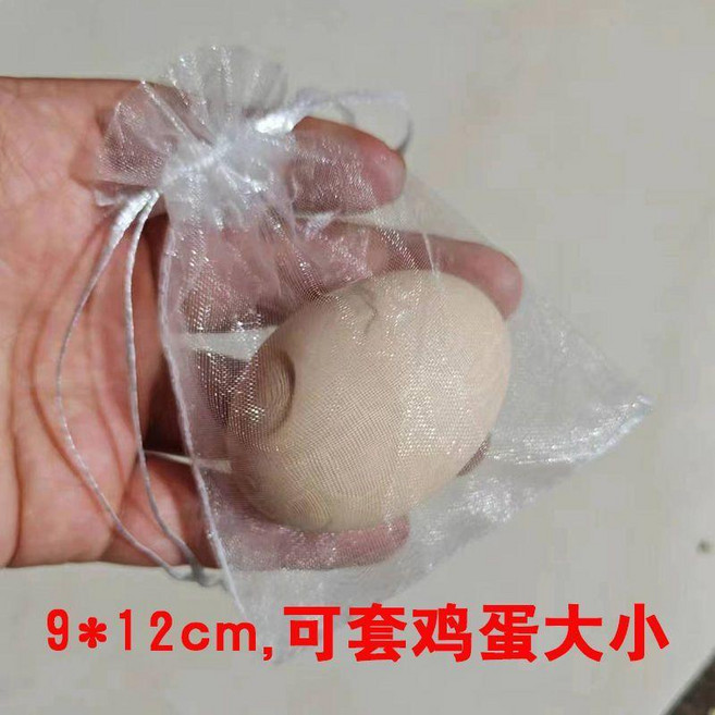 水果套袋 防蟲防鳥保護透水透氣紗網袋, 1個, 小號尺寸9*12釐米草莓等,1個