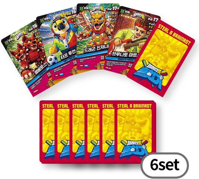 브루니토와 터프투칸 X 스키비디 토일렛 X 이탈리안 브레인롯 카드 홀로그램 포토카드, 6세트, 30매