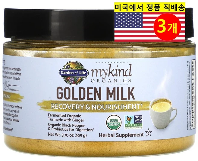 가든오브라이프 골든 밀크 리커버리 & 너리시먼트, 105g, 3개 - 쿠팡