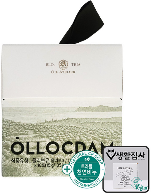 올록담 올리브3 EVOO 지중해 올리브오일 + 트러플 천연비누, 1개, 10회분