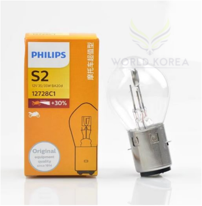 PHILIPS 필립스 S2 (12V 35/35W BA20d) 오토바이용 라이트 전구, 1개