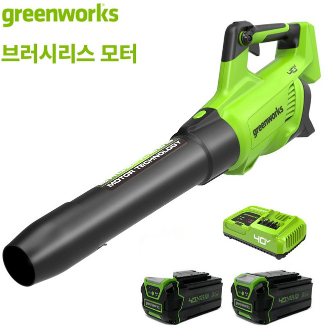 그린웍스 40v 2024 신형 충전 송풍기 제설 낙엽 송풍기 청소기 무선송풍기 풍속 305 km/h, 1개, 본품 + 배터리2개이상