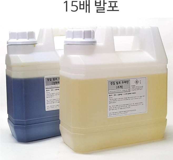 경질 발포 우레탄폼 8kg/15배발포/완충제/단열/충진재, ★경질 발포 우레탄폼 8kg-15배발포, 1개
