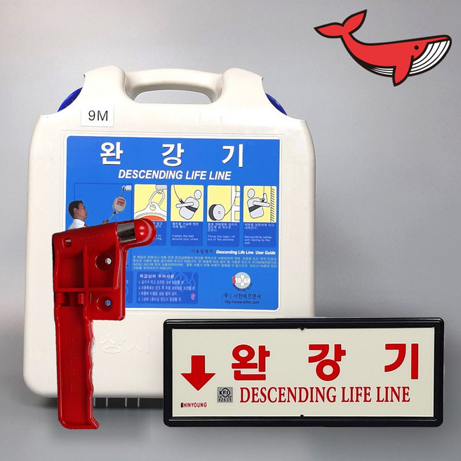 서한에프앤씨 소방 아파트 완강기 3층 ~ 10층[층수 선택] + 완강기표지판 + 망치, 3층(9m) + 완강기표지 + 망치, 1개