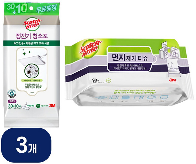3M 스카치브라이트 미세먼지 정전기 청소포 표준형 40매+먼지제거티슈 90매, 3세트