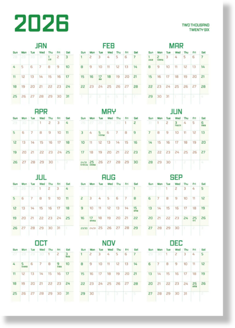 생활특별시 2026년 한장 달력 벽걸이 대형 1년 포스터 달력 플래너 집꾸미기 달력 캘린더 연간계획표 예쁜 감성 인테리어 벽달력 연력 새해 신년 달력 선물, 1장, 아보카도