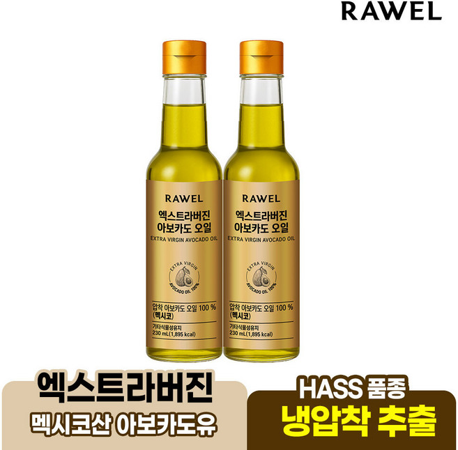 로엘 엑스트라버진 아보카도오일 230ml 2병, 2개