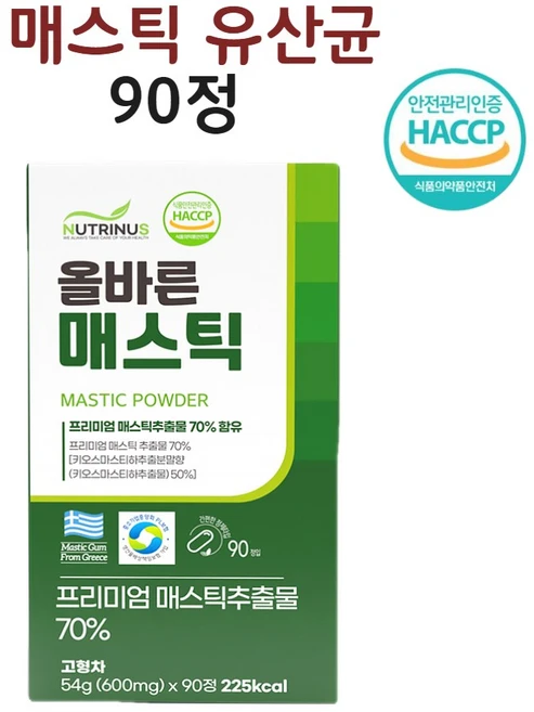 매스틱 유산균 매스틱검 프로바이오틱스 양배추 브로콜리 식약처 인증 해썹 90정, 1개 - 쿠팡