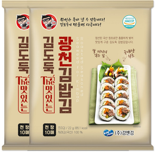 [가온애] 김밥용김 김밥김, 22g, 2개