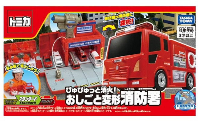 TOMICA 交通世界 變形消防局 場景組, 1個