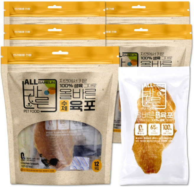 올바른 수제 육포 원물 그대로 말린 강아지 간식, 120g, 5개, 닭가슴살