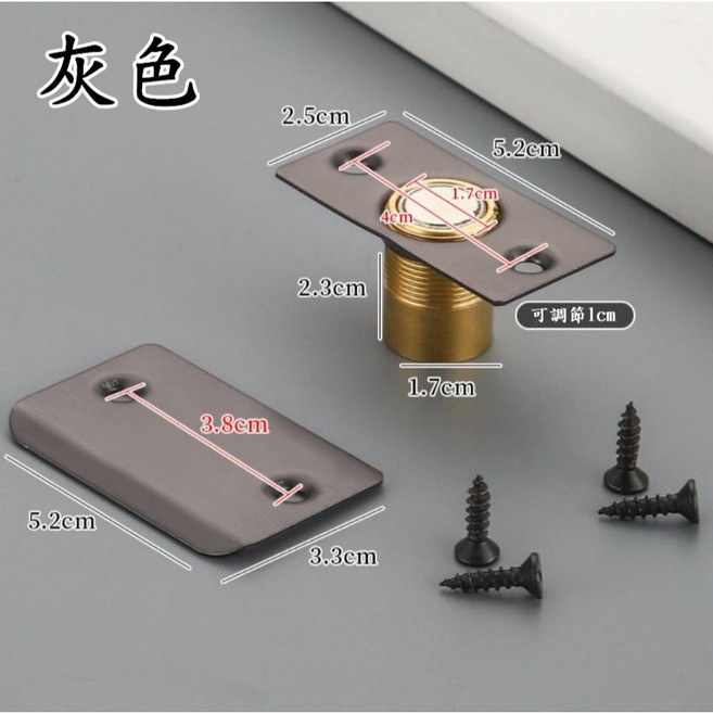 磁吸門碰珠 隱形門鎖 浴廁門扣, 灰色-(附螺絲), 1個