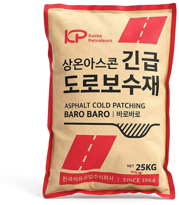 바로바로 상온아스콘 긴급 도로보수재 도로포장 바닥 시공 보수, 25KG