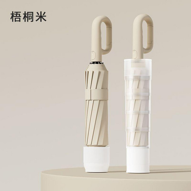 環扣自動傘 附防水套 晴雨傘 折疊傘