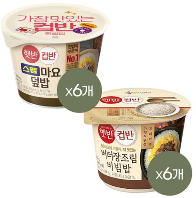 [1등 컵밥] 햇반 컵반 스팸마요덮밥 219g x6개+버터장조림비빔밥 216g x6개, 없음, 6개