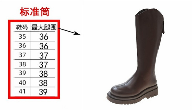 女靴 圓頭高筒騎士靴