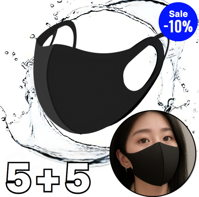 브랜드88 브이핏 빨아쓰는 예뻐보이는 다회용 연예인 입체 마스크