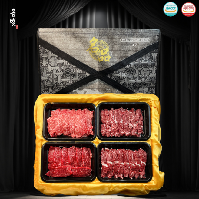 금빛한우 1++ 투뿔 명절 구이용 특수부위 한우선물세트 1호 / 화식먹여 직접기른, 1개