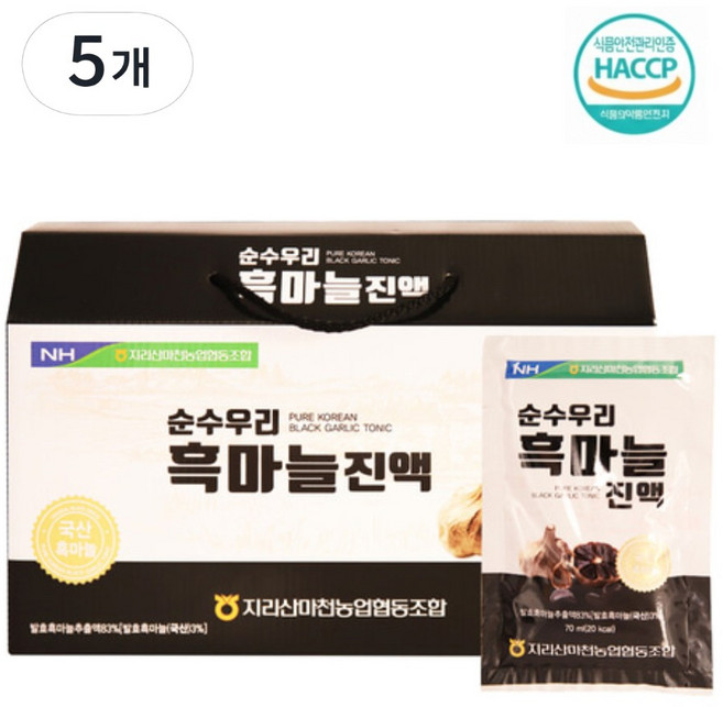 지리산마천농협 HACCP 인증 100% 순수우리 흑마늘 진액, 150개, 70ml