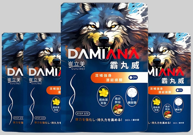DAMIANA 霸丸 補充精力 活力充沛, 1個, 30顆