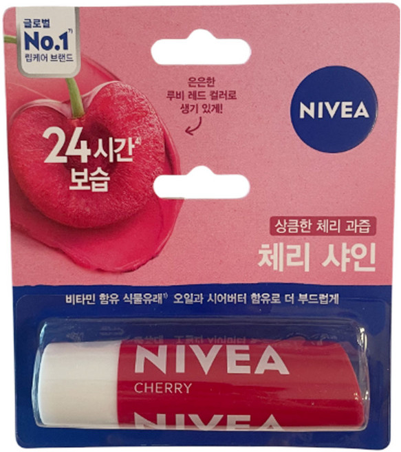 니베아 립케어 립밤, 체리 샤인, 4.8g, 2개