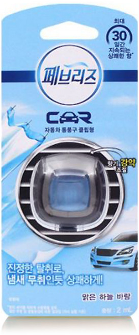 페브리즈 차량용 방향제 맑은하늘바람 2ml, 1개입, 3개