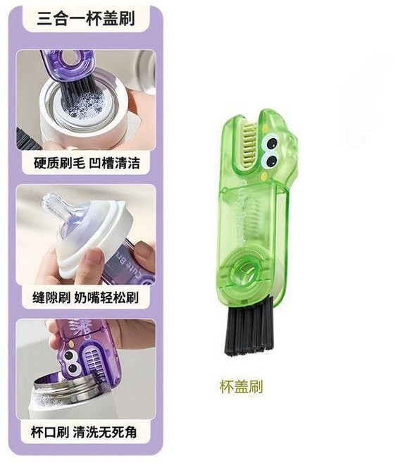 三合一多功能清潔刷 杯蓋刷 水杯口奶瓶清潔刷, 1個, 杯蓋刷,顏色隨機發