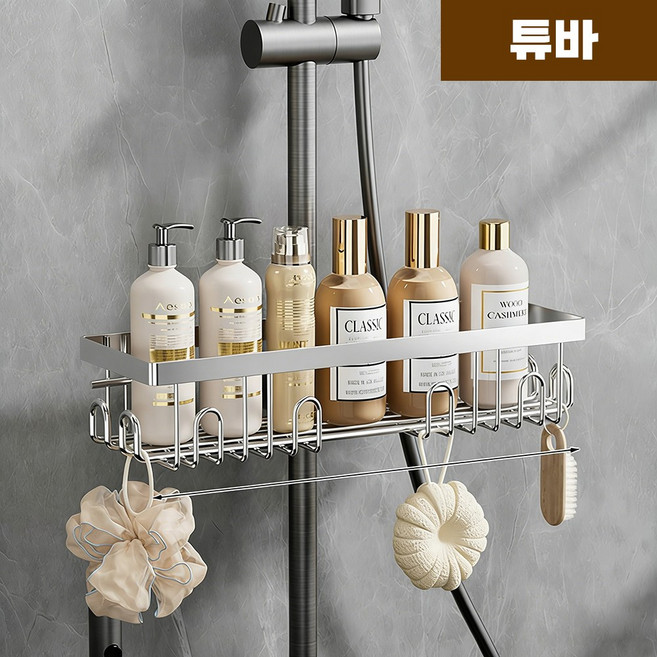 Alemon 스테인레스 무타공 샤워기 봉 욕실 선반 거치대 걸이형 정리, 은색, 1개