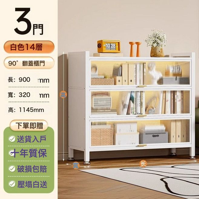 DFMEI 鋼製書櫃帶門玻璃兒童書架痛櫃防塵鐵皮櫃手辦展示櫃家用儲物櫃, 1個, 三門四層(90*32*1145CM):淺灰色(鋼製/傢俱)
