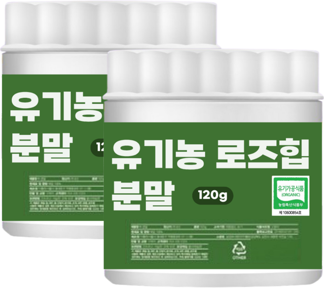 로즈힙 분말 유기농 로즈힙 가루 100%, 6개, 120g