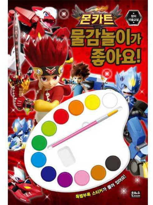 [기타브랜드] [은하수미디어] 몬카트 물감놀이가 좋아요, 상세 설명 참조, 상세 설명 참조
