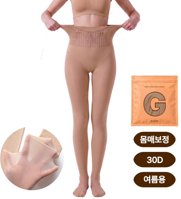 글로즈온 하이웨스트 GB14 유발 압박 자외선차단 몸매보정 팬티 골프스타킹
