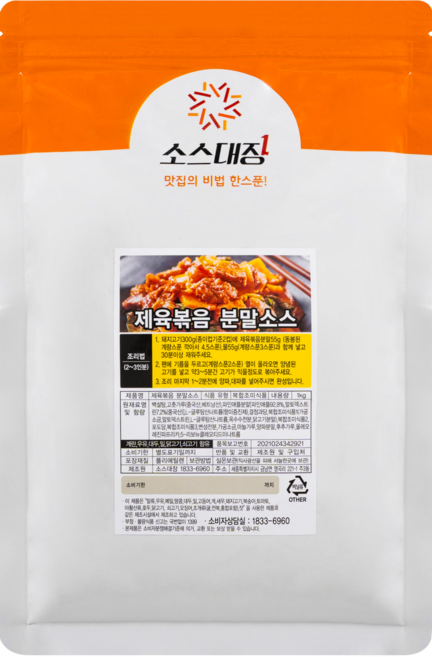 소스대장 제육볶음 소스 양념 분말, 1개, 3kg