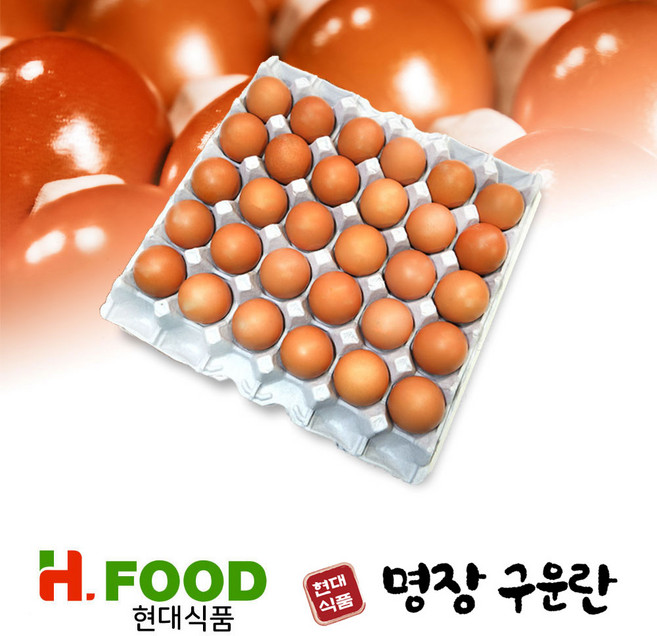 현대식품 명장 구운란 훈연 염지 맥반석 구운 계란, 30구, 1개